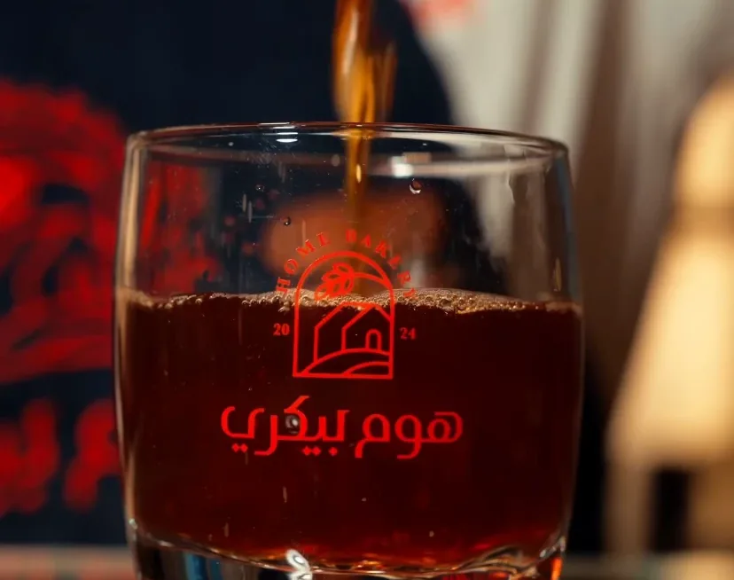كاسة هوم بيكري تمتلي